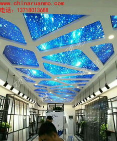 軟膜天花、拉膜天花、透光膜與軟拉膜 現代吊頂材料的創新與應用