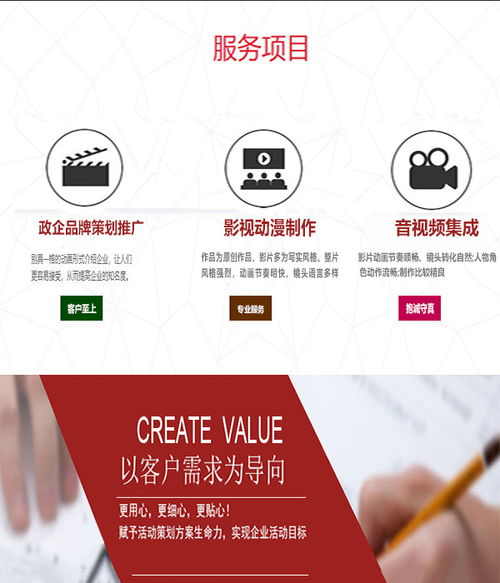 銀川禹羿文化 影視動漫制作與軟件開發的綜合服務